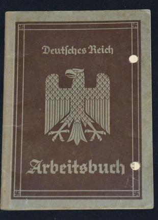 Arbeitsbuch (трудовая книжка)