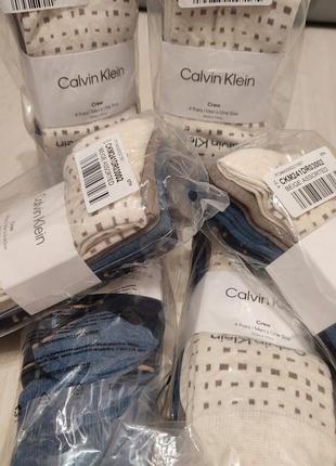 Набор носков calvin klein оригинал2 фото