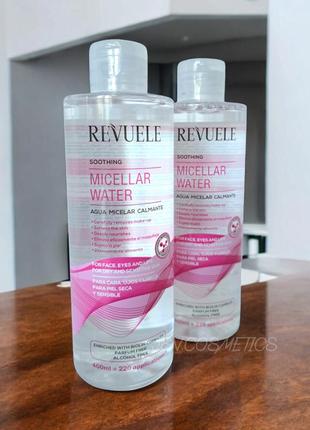 Мицеллярная вода успокаивающая revuele 400 мл