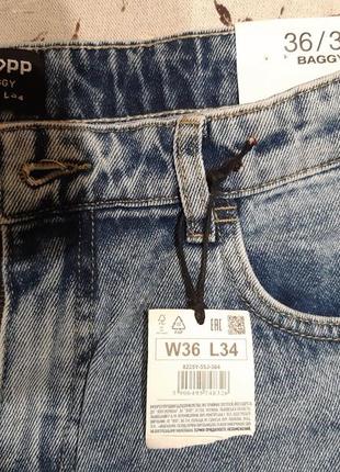 Мужские свободные джинсы baggy