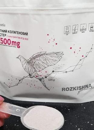 Питний колагеновий бустер3 фото