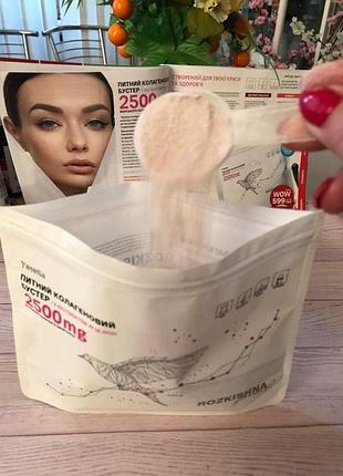 Питний колагеновий бустер5 фото