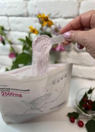 Питний колагеновий бустер2 фото