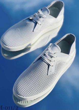 В наличии слипоны / кеды перфорация натур кожа белые 27,5 см /28 см /28,5 см