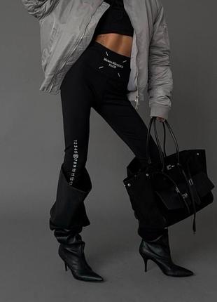 Лосины в стиле maison черные утягивающие