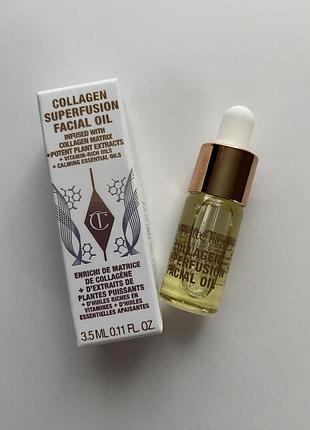 Олійка еліксир з колагеном для обличчя collagen  charlotte tilbury