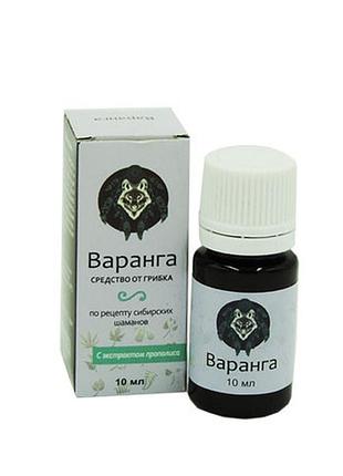 Варанга - средство от грибка, биодобавка, натуральный состав бад, оригинал!