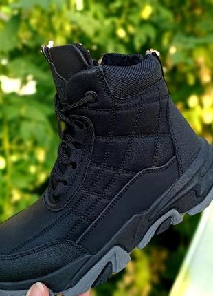 Черевики для хлопчика