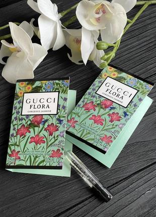 Пробник парфюма gucci flora gorgeous jasmine