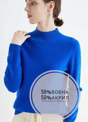 Красивий жіночий гольф s-m
