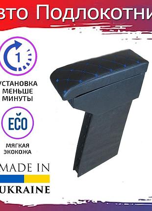 Підлокітник opel vivaro опель віваро синя нитка ромб тюнінг салону обвіс бокс бардачок tuning аксесуари