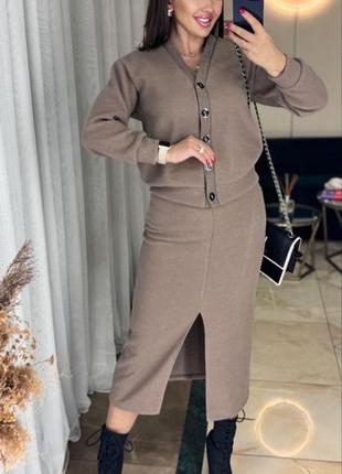 Костюм с длинной юбкой теплый из ангоры