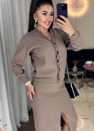 Костюм с длинной юбкой теплый из ангоры