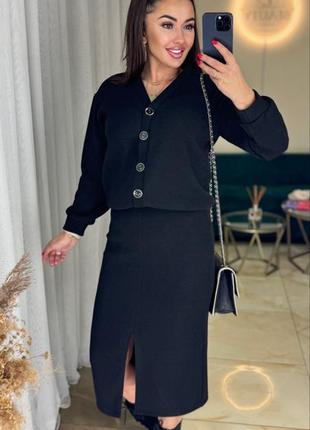 Костюм с длинной юбкой теплый из ангоры