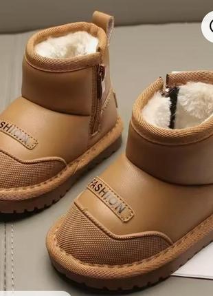 Угги детские для девочки