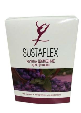 Sustaflex - напиток для суставов (сустафлекс), биодобавка, натуральный состав бад, оригинал!