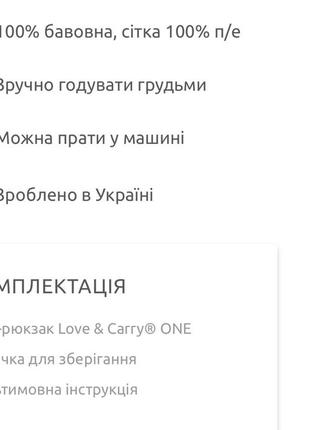 Эрго-рюкзак love &amp; carry one organic ветер