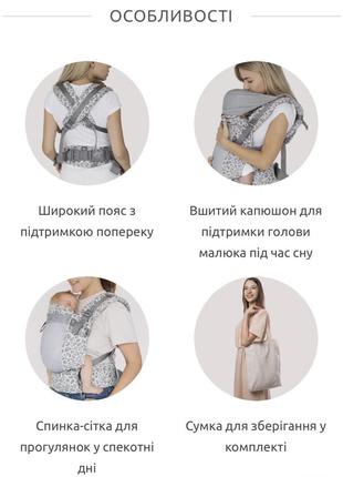 Эрго-рюкзак love &amp; carry one organic ветер