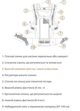 Эрго-рюкзак love &amp; carry one organic ветер
