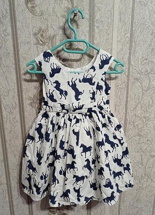 Класна пишна сукня