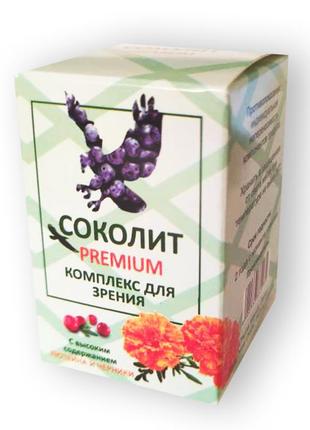 Соколит premium — комплекс для зору преміум, біодомішка, натуральний склад бад, оригінал!