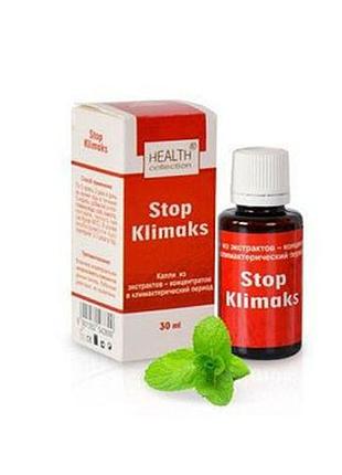 Stop klimaks - капли от климакса от health collection (стоп климакс), биодобавка, натуральный состав бад,