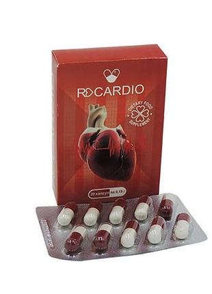 Recardio - капсулы для нормализации давления (рекардио), биодобавка, натуральный состав бад, оригинал!