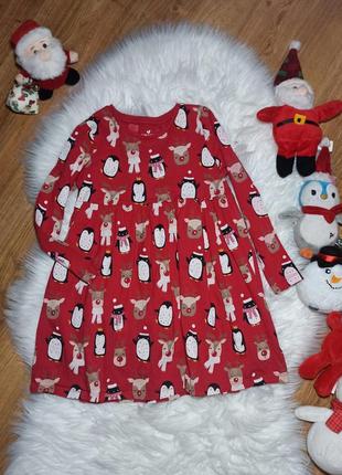 Новорічна сукня