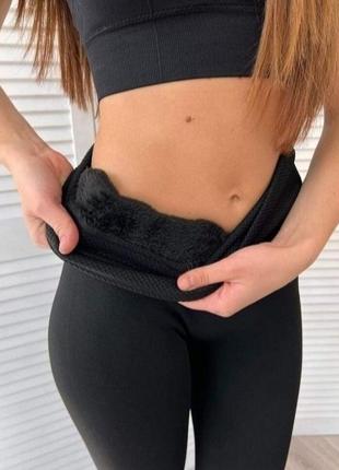 Лосины верблюжья шерсть 42-58 р.люкс качество!