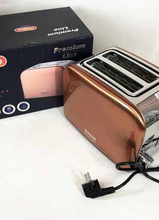 Тостер magio mg-285, универсальный тостер, тостер кухонный, тостеры для дома, тостер для кухни бытовой