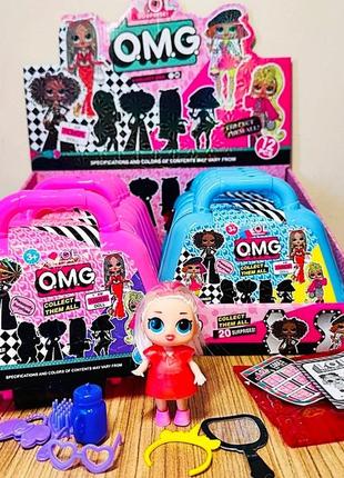 Кукла "lol surprise" сумочка