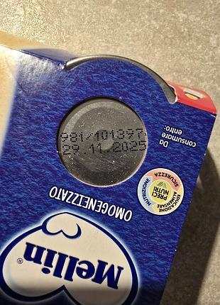 Детские пюре для прикорма италия курица и телятина