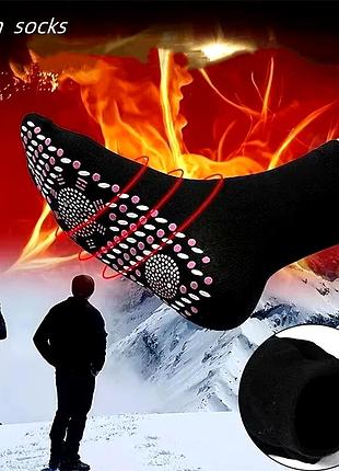 Носки с самонагревом