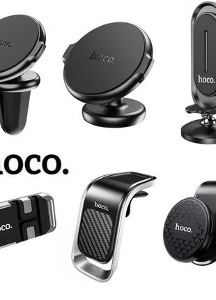 Тримач hoco магнітний ca77 холдер ca78 кріплення ca87 ca88 ca59 74