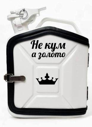 Каністра бар 5л. "не кум а золото"