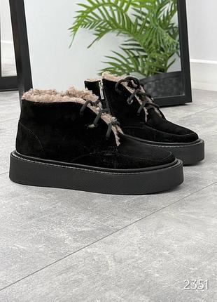 Черевички siona