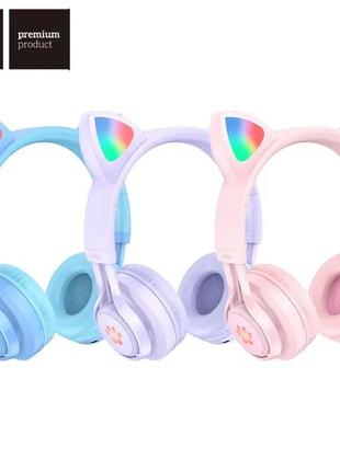 Навушники hoco w39 car ear kids бездротові дитячі гарнітура bluetooth