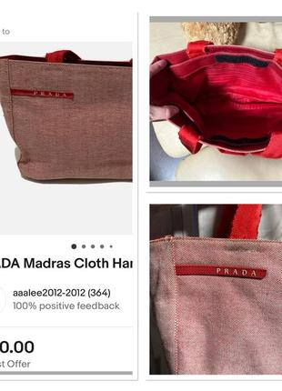 Сумка prada из ткани мадрас винтаж б у
