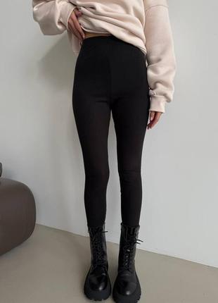 Лосини турецький подвійний фліс