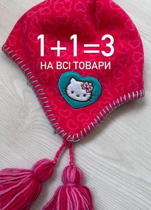 Теплая зимняя шапка на девочку 5-10 лет.