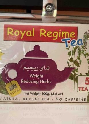 Royal regime tea чай для схуднення 25 пакетиків єгипет
