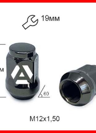 Гайка колесная m12x1,50 темно-серый высота 35 мм конус с выступ., закр., ключ 19мм new
