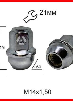 Гайка колесная m14x1,50х42 хром кл.21мм тесла. цена за 20 шт.