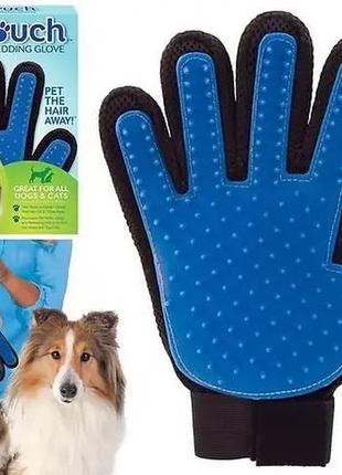 Рукавичка для вичісування шерсті з хатніх тварин true touch рукавички для чищення тварин