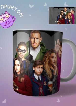 Чашка кружка академия амбрелла the umbrella academy №2