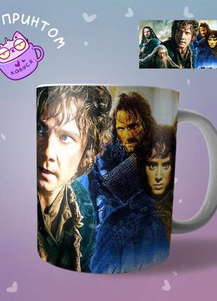 Чашка кружка властелин колец the lord of the rings