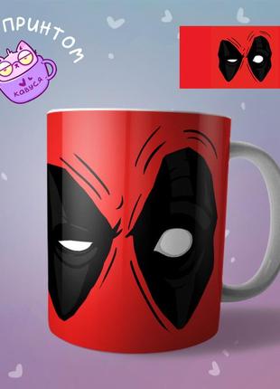 Чашка кружка deadpool