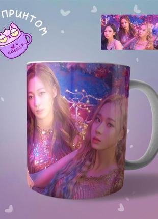 Чашка кружка кпоп kpop aespa