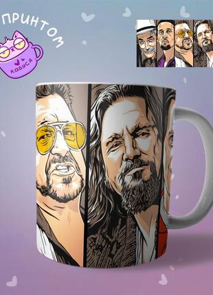 Чашка кружка большой лебовски the big lebowski
