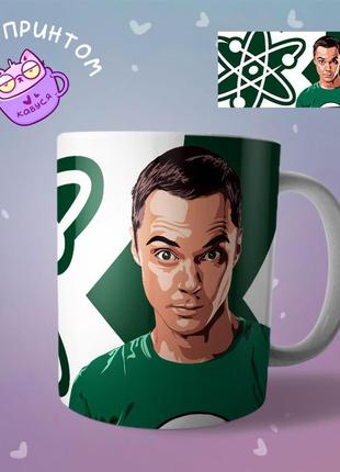 Чашка кружка теория большого взрыва big bang theory